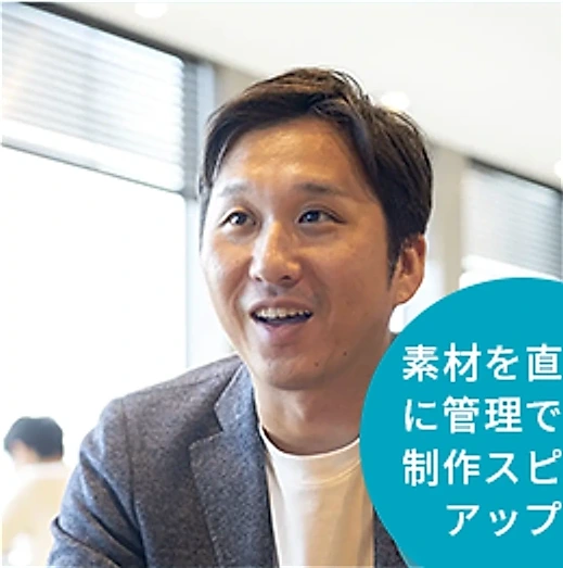 オフィスで笑顔で話す村山亮太氏