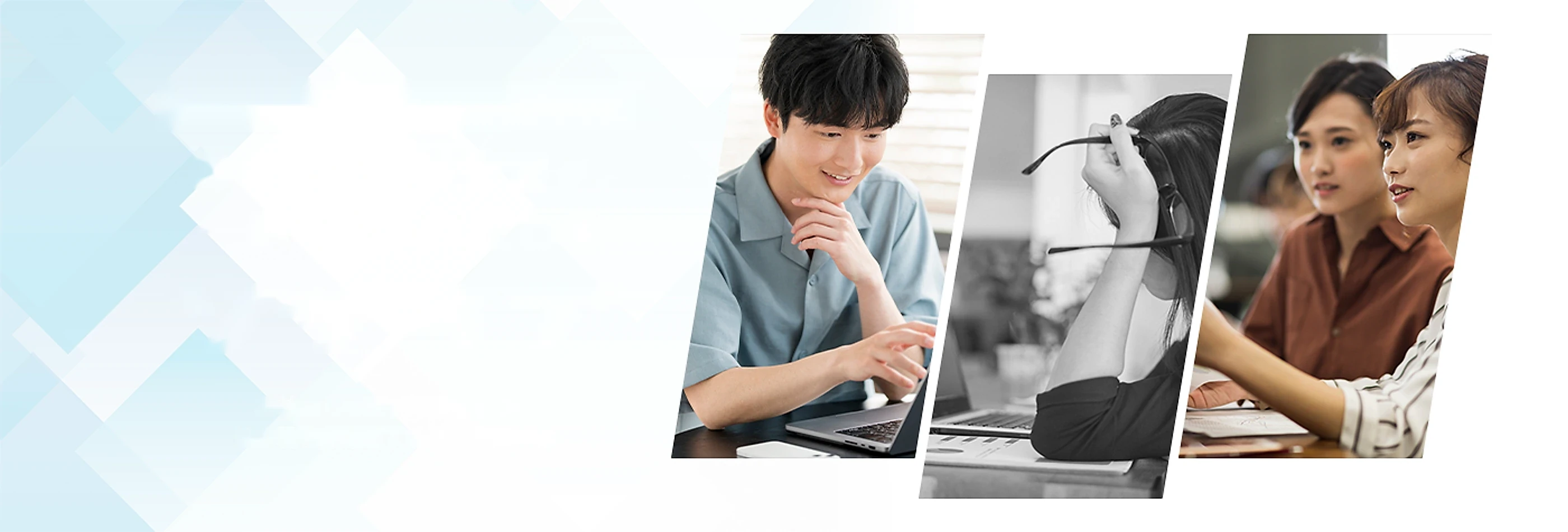 ノートパソコンで作業する人たち